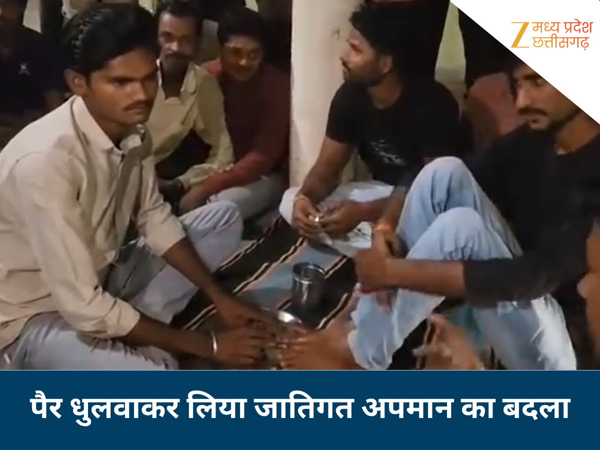 damoh news damoh news