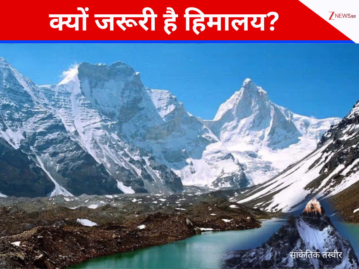 कहीं पर सूखा तो कहीं गर्मी...अगर न होता हिमालय तो इन देशों में हो जाती पानी की किल्लत, मच जाता हाहाकार कहीं पर सूखा तो कहीं गर्मी...अगर न होता हिमालय तो इन देशों में हो जाती पानी की किल्लत, मच जाता हाहाकार