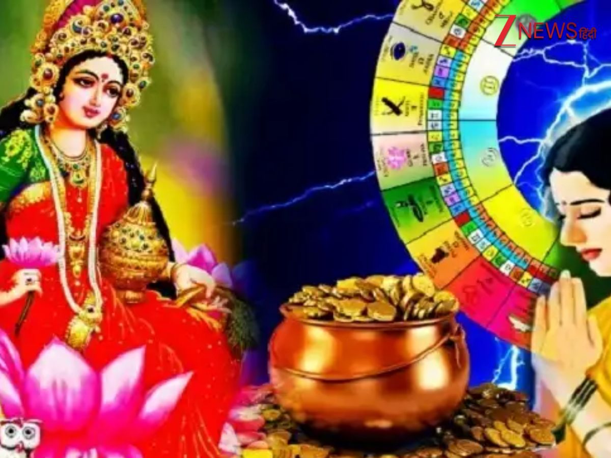 ये ग्रह बनाएंगे त्रिग्रही योग