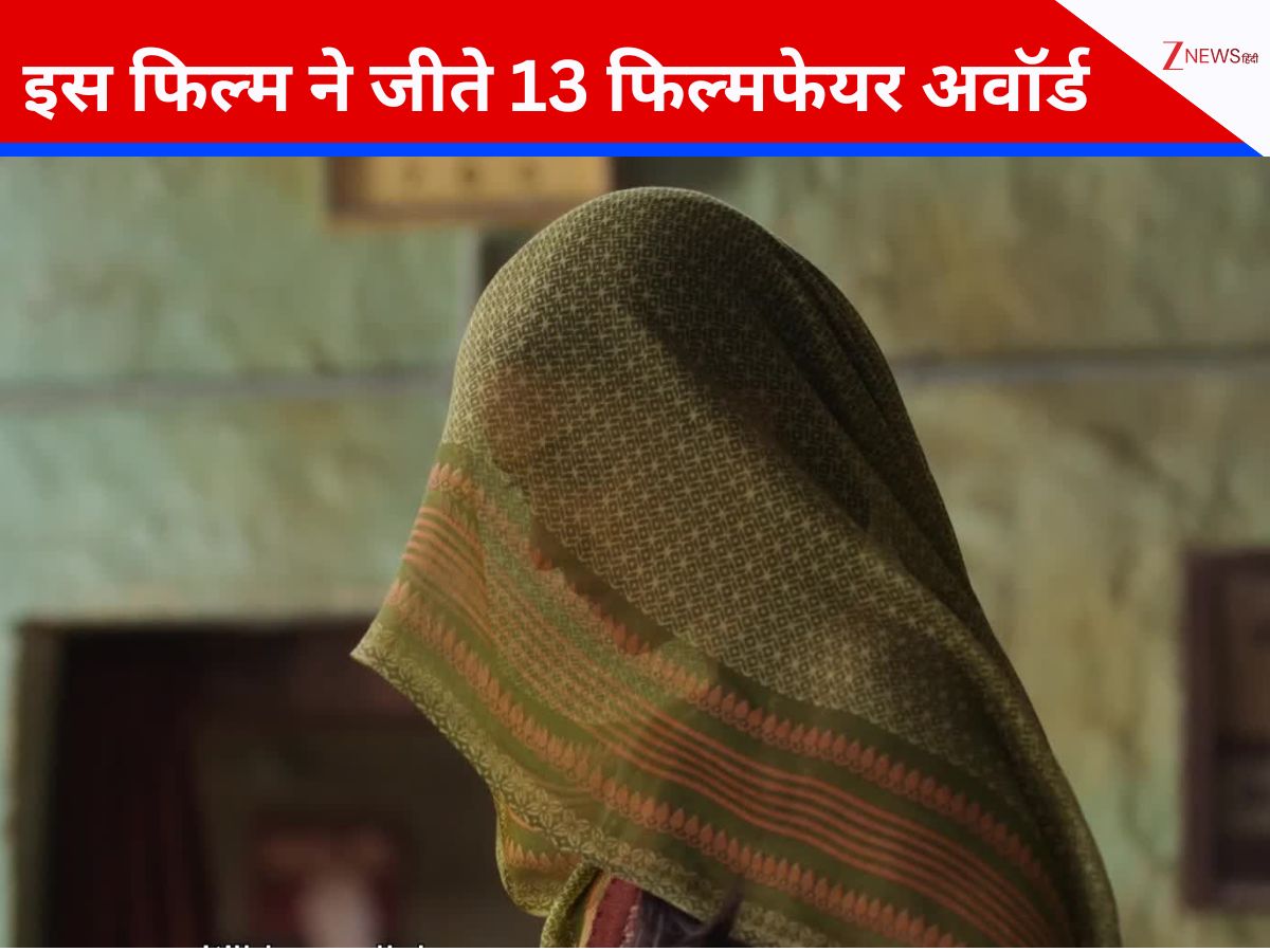 फिल्मफेयर में फिल्म ने रचा इतिहास