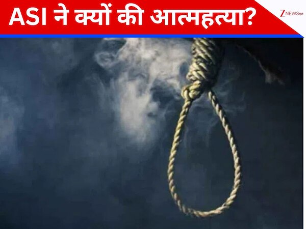 हरियाणा के बाद इस राज्य में एक और पुलिसकर्मी ने की आत्महत्या, घर में फंदे से लटका मिला शव