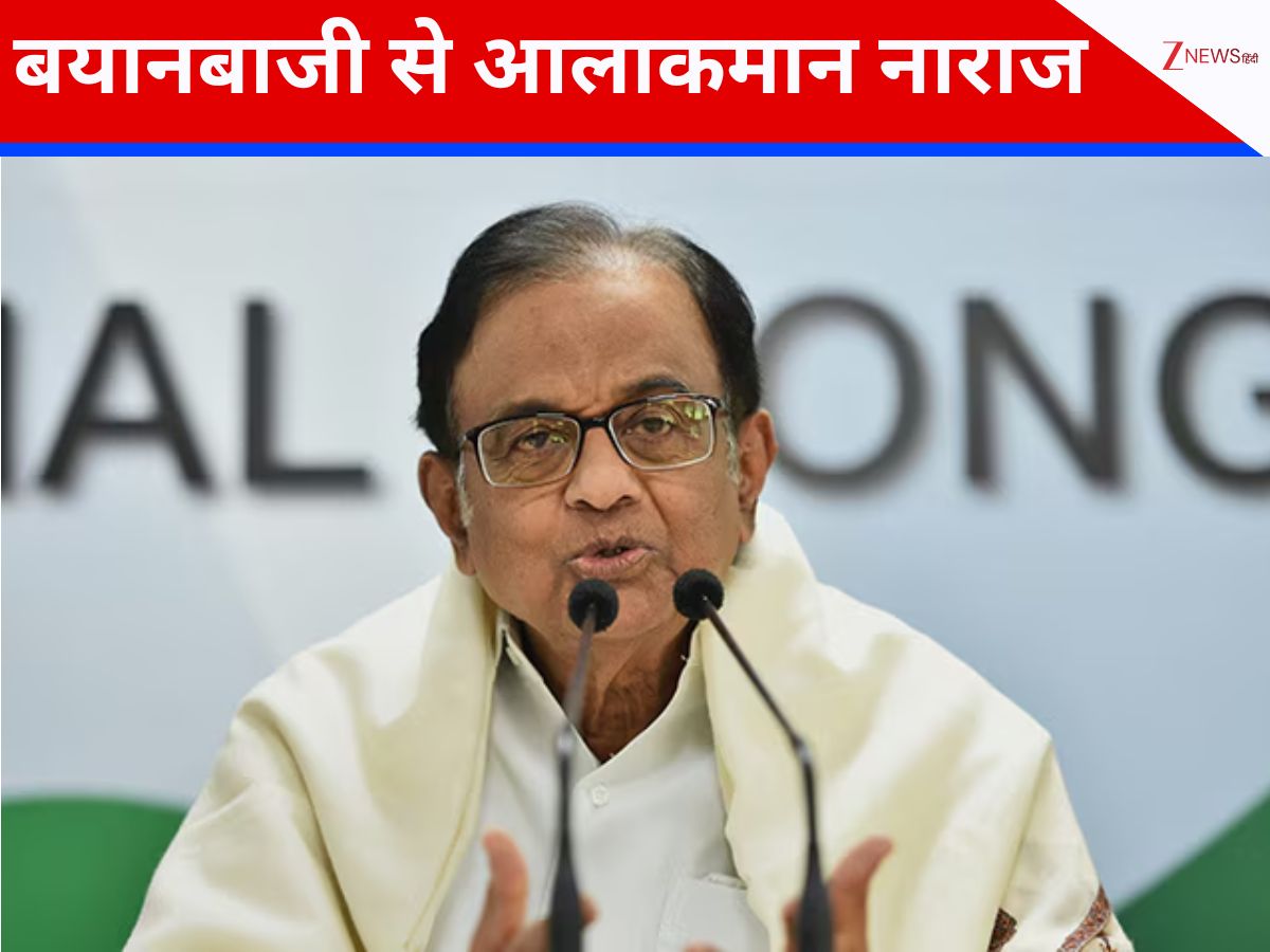 P Chidambaram on Indira Gandhi Operation Blue Star P Chidambaram on Indira Gandhi Operation Blue Star