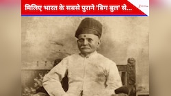 हर्षद मेहता नहीं ये है भारत का पहला 'बिग बुल', जिसने रखी थी BSE की नींव!