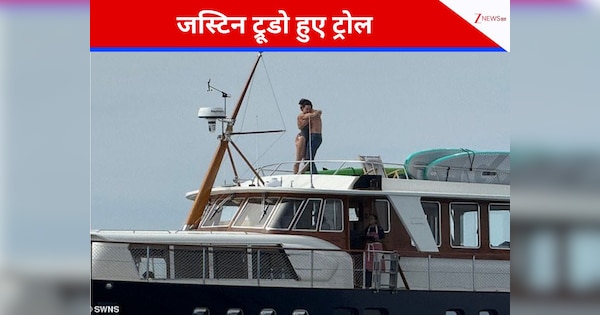 जस्टिन ट्रूडो और कैटी पेरी की सेमीन्यूड किसिंग तस्वीरें वायरल, सोशल मीडिया पर हुए ट्रोल