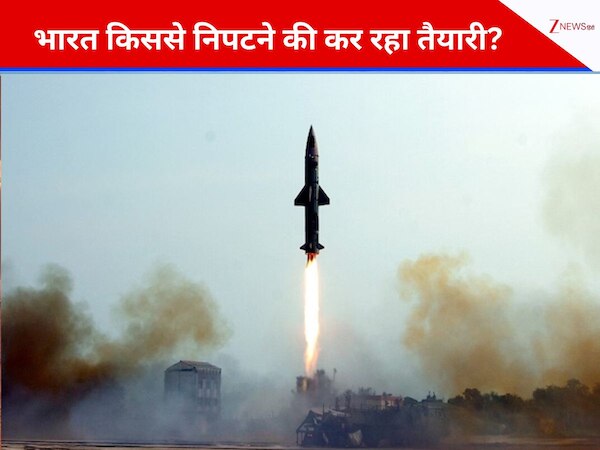 भारत करने जा रहा 3500 किमी लंबी नई मिसाइल का ट्रायल, PAK में घबराहट? आखिर किसके लिए है ये तैयारी