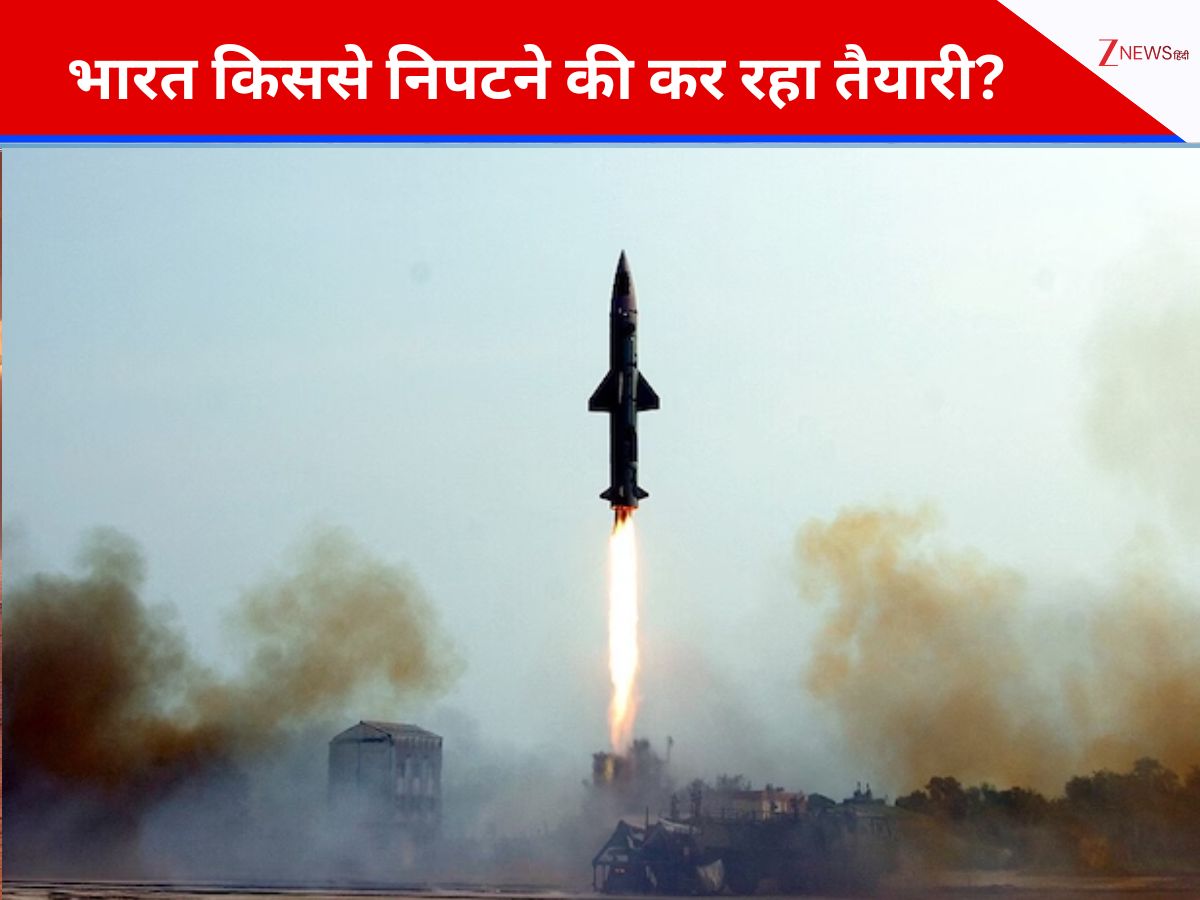 भारत करने जा रहा 3500 किमी लंबी नई मिसाइल का ट्रायल, PAK में घबराहट? आखिर किसके लिए है ये तैयारी भारत करने जा रहा 3500 किमी लंबी नई मिसाइल का ट्रायल, PAK में घबराहट? आखिर किसके लिए है ये तैयारी