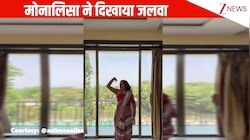 Monalisa ने 'बिजुरिया' गाने पर साड़ी में किया धमाकेदार डांस, अट्रैक्टिव एक्सप्रेशंस