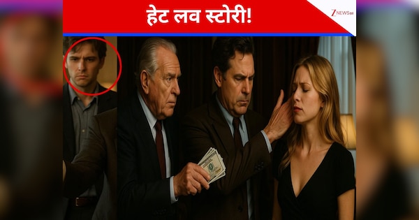 युवती ने पहले पोते फिर उसके बाप को प्रेम जाल में फंसाया, भड़के दादू बोले- इसे थप्पड़ लगाने वाले को दूंगा...