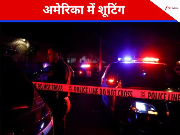  साउथ कैरोलिना के रेस्टोरेंट में फायरिंग, 4 लोगों की मौत, 20 घायल