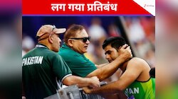 नीरज चोपड़ा को हराने वाले एथलीट के कोच पर एक्शन, लगा आजीवन प्रतिबंध, ये है वजह