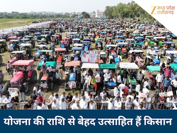 भावांतर योजना से खिले किसानों के चेहरे, अन्नदाताओं ने CM मोहन यादव का इस अंदाज में जताया आभार