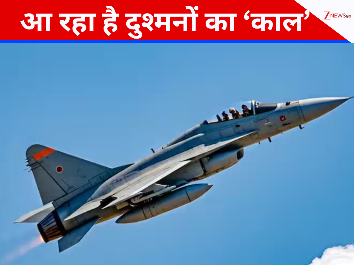 'चलत विमान कोलाहल होई...', बियॉन्ड विजुअल रेंज मिसाइल, इलेक्ट्रानिक वॉरफेयर, भारत ने बना लिया चीन-पाकिस्तान का 'काल' 'चलत विमान कोलाहल होई...', बियॉन्ड विजुअल रेंज मिसाइल, इलेक्ट्रानिक वॉरफेयर, भारत ने बना लिया चीन-पाकिस्तान का 'काल'