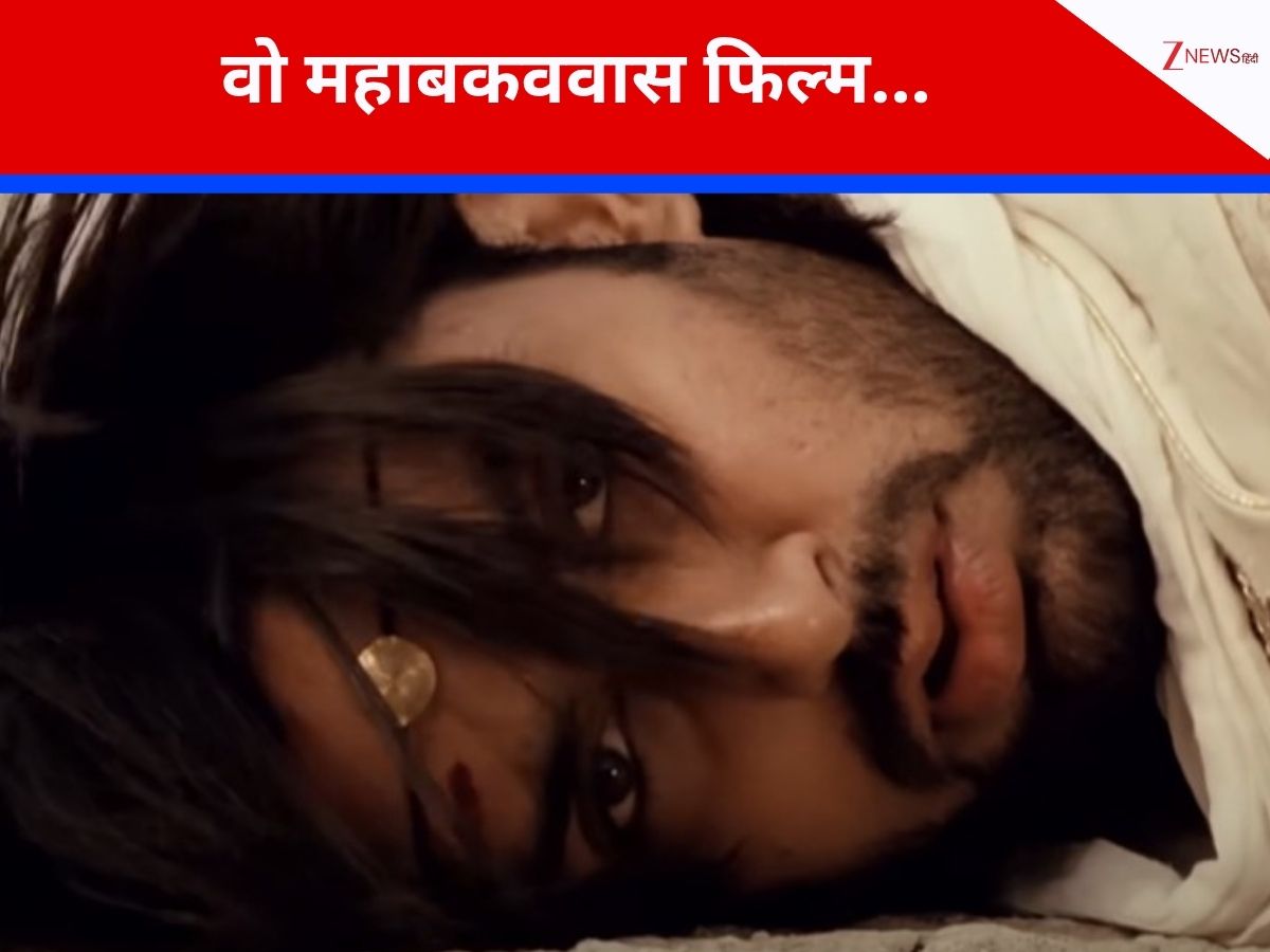 वो वाहियात फिल्म