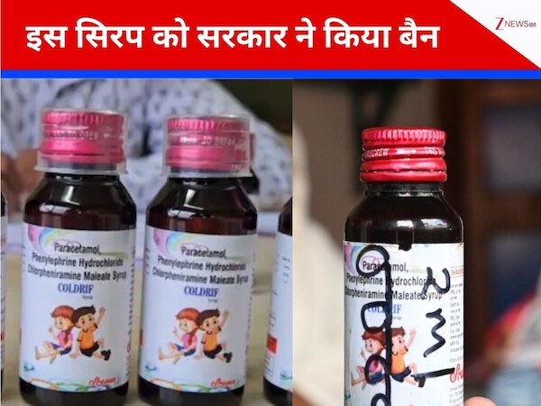 किस सिरप के पीने से कई राज्यों में 20 बच्चों से अधिक की मौत? अधिकारियों- फार्मा कंपनी के ठिकानों पर ED की छापेमारी से हाहाकार