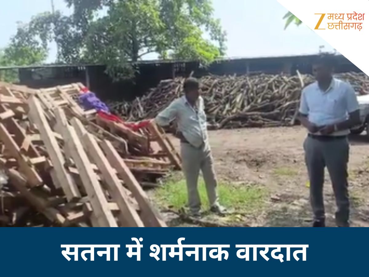 नशे में खून का रिश्ता भूला बेटा, डंडे से पीट-पीट कर पिता को मार डाला; ये थी वजह नशे में खून का रिश्ता भूला बेटा, डंडे से पीट-पीट कर पिता को मार डाला; ये थी वजह