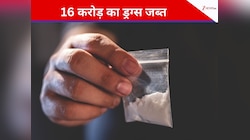 किचन में छिपाया था 16 करोड़ का ड्रग्स, भारत-बांग्लादेश बॉर्डर एरिया से महिला अरेस्ट