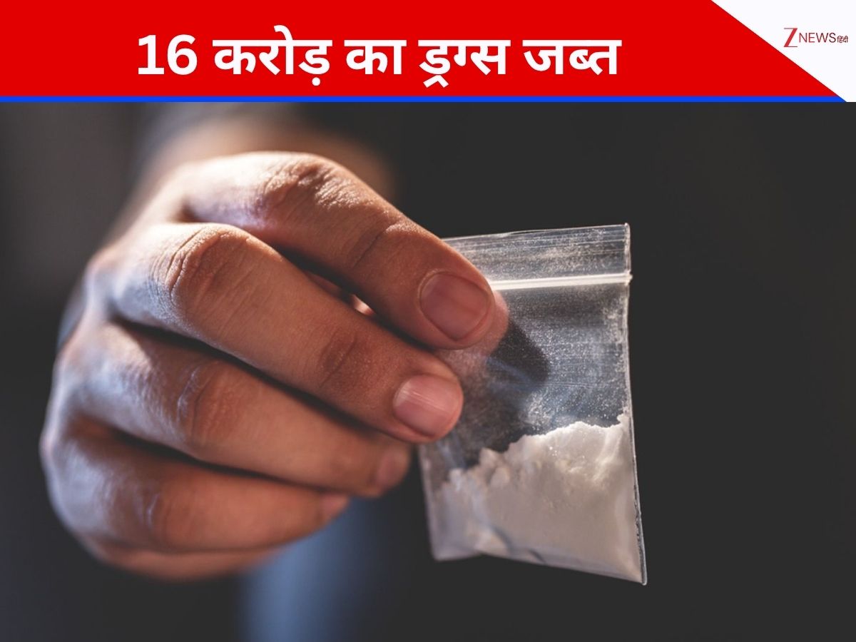 किचन में छिपाकर रखा था 16 करोड़ का ड्रग्स, भारत-बांग्लादेश बॉर्डर एरिया से आरोपी महिला गिरफ्तार किचन में छिपाकर रखा था 16 करोड़ का ड्रग्स, भारत-बांग्लादेश बॉर्डर एरिया से आरोपी महिला गिरफ्तार