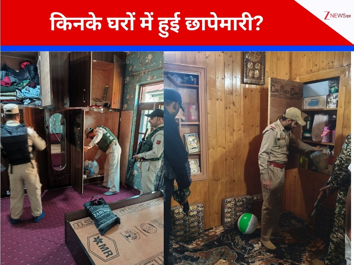 श्रीनगर में पुलिस ने जमात-ए-इस्लामी और हुर्रियत के ठिकानों पर मारा छापा, जानें क्या-क्या मिला? श्रीनगर में पुलिस ने जमात-ए-इस्लामी और हुर्रियत के ठिकानों पर मारा छापा, जानें क्या-क्या मिला?
