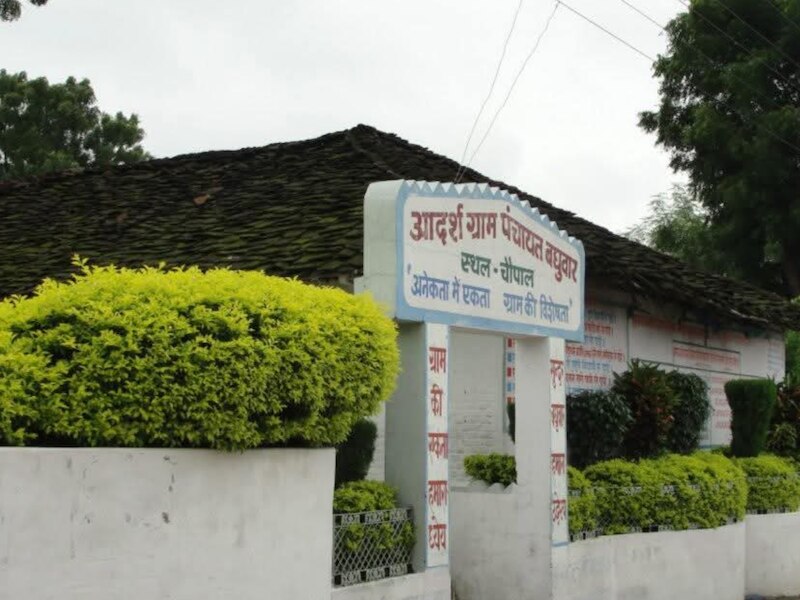 बघवार गांव में शिक्षा को लेकर सिद्धांत