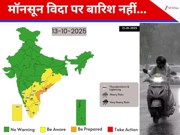 48 घंटे में फुर्र हो जाएगा मॉनसून, यहां के लिए मौसम विभाग ने दिया भारी बारिश का अलर्ट