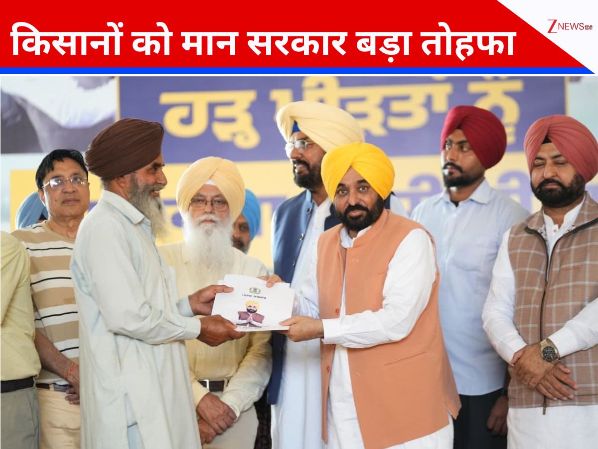 पंजाब में AAP सरकार ने जो कहा वो किया, रिकॉर्ड 30 दिनों में किसानों को ₹20 हजार प्रति एकड़ मुआवजा देकर रचा इतिहास पंजाब में AAP सरकार ने जो कहा वो किया, रिकॉर्ड 30 दिनों में किसानों को ₹20 हजार प्रति एकड़ मुआवजा देकर रचा इतिहास