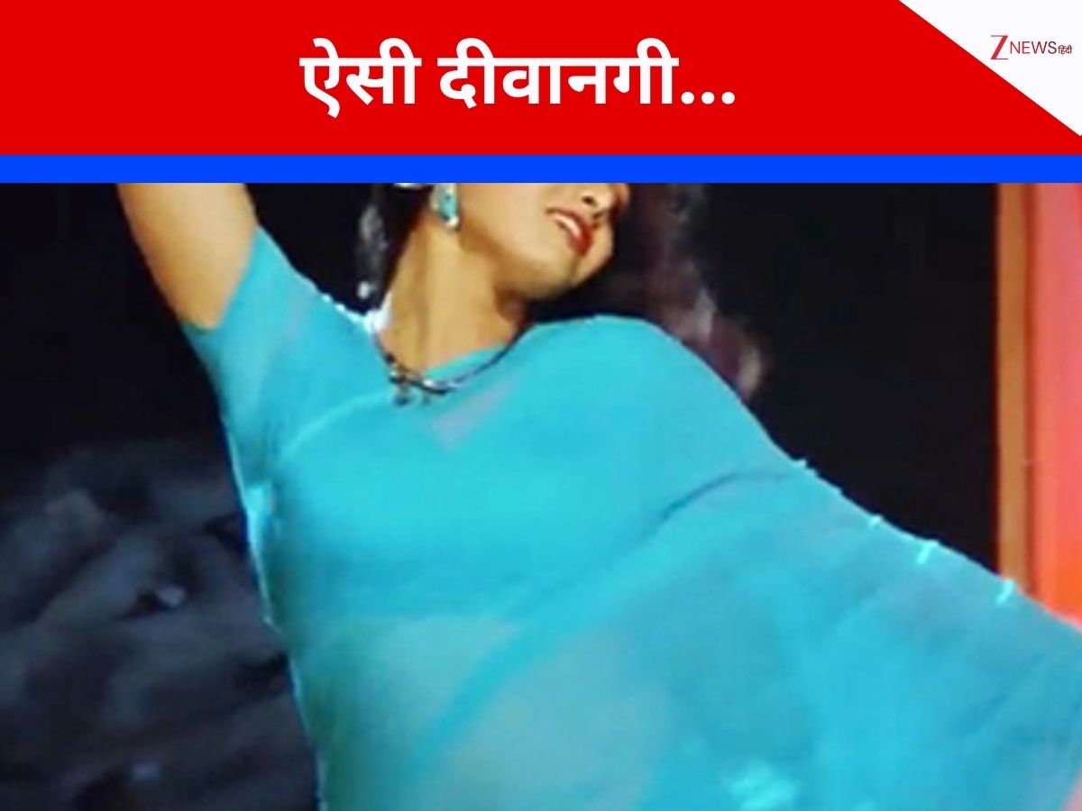 वो सितारा