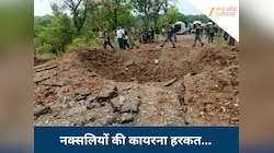 गश्त के समय गलती से पड़ा पैर, नीचे लगा था IED; विस्फोट में जवान घायल