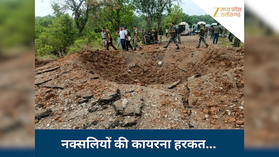 गश्त के समय गलती से पड़ा पैर, नीचे लगा था IED; विस्फोट में जवान घायल