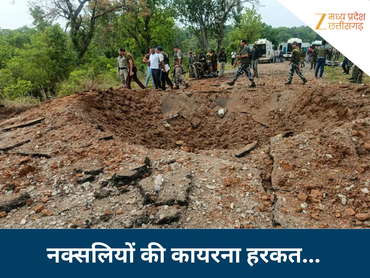 गश्त के समय गलती से पड़ा पैर, नीचे लगा था IED; विस्फोट में जवान घायल गश्त के समय गलती से पड़ा पैर, नीचे लगा था IED; विस्फोट में जवान घायल