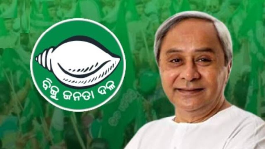 ବିଜେଡିର ପ୍ରଶ୍ନ: ରାଜ୍ୟରେ ନିର୍ଯାତିତା ଓଡିଆ ଝିଅଙ୍କୁ ନ୍ୟାୟ ପ୍ରଦାନ କ୍ଷେତ୍ରରେ ସରକାର ଉଦାସୀନ କାହିଁକି