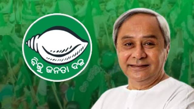 ବିଜେଡିର ପ୍ରଶ୍ନ: ରାଜ୍ୟରେ ନିର୍ଯାତିତା ଓଡିଆ ଝିଅଙ୍କୁ ନ୍ୟାୟ ପ୍ରଦାନ କ୍ଷେତ୍ରରେ ସରକାର ଉଦାସୀନ କାହିଁକି ବିଜେଡିର ପ୍ରଶ୍ନ: ରାଜ୍ୟରେ ନିର୍ଯାତିତା ଓଡିଆ ଝିଅଙ୍କୁ ନ୍ୟାୟ ପ୍ରଦାନ କ୍ଷେତ୍ରରେ ସରକାର ଉଦାସୀନ କାହିଁକି