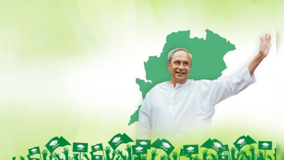 ଜନ୍ମଦିନରେ ଜନସମ୍ପର୍କ ବଢ଼ାଇବେ ନବୀନ 