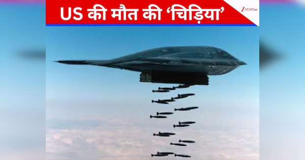 Donald Trump: फिर खुलेआम इस मुस्लिम मुल्क को दी ट्रंप ने चेतावनी, याद दिला दी मौत बरसाने वाली 'चिड़िया'