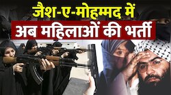 जिसका पति Operation Sindoor में मारा गया, वो संभालेगी Jaish-e-Mohammed की कमान