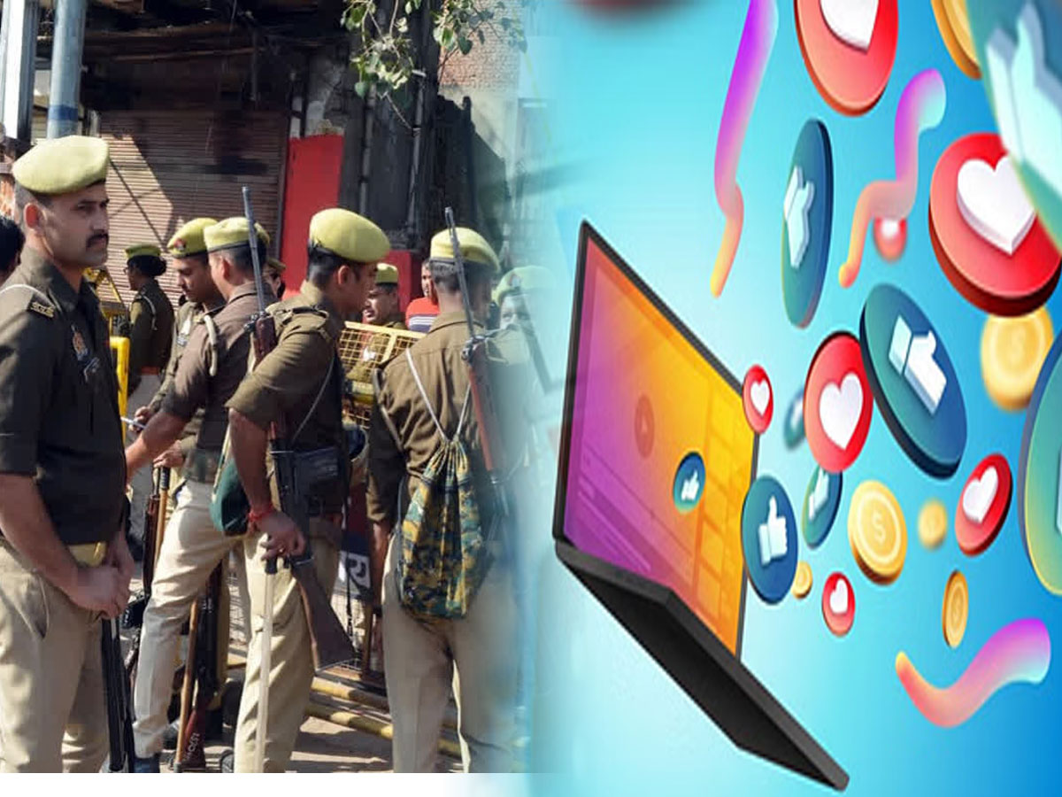 सोशल मीडिया पर हिंसा भड़काने वाले पर भुवनेश्वर पुलिस का शिकंजा, एक गिरफ्तार सोशल मीडिया पर हिंसा भड़काने वाले पर भुवनेश्वर पुलिस का शिकंजा, एक गिरफ्तार