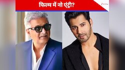 पहले Diljit Dosanjh और क्या अब Varun Dhawan भी कर लेंगे फिल्म ‘नो एंट्री’ से किनारा?