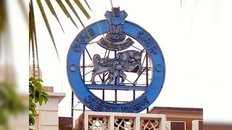 Odisha Government: ରାଜ୍ୟରେ ପାର୍ଟ ପ୍ଲଟ୍‌ ପଞ୍ଜୀକରଣ ପାଇଁ ଜାରି ହେଲା SOP