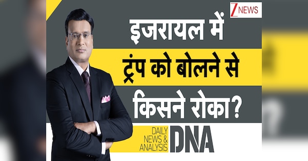 DNA: आंखों में आंसू लिए परिजनों से लिपट पड़े ... 738 दिन बाद हमास की कैद से छूटे इजरायली बंधक