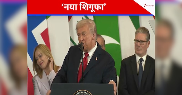 असंभव को संभव कर दिखाया... शर्म अल शेख में गरजे ट्रंप ने यूरोप के साथियों का भी आभार जताया
