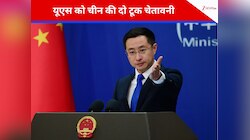 'किसी से डील करने के लिए उसे धमकाना सही तरीका नहीं', चीन ने US का 'लोड' ही नहीं लिया