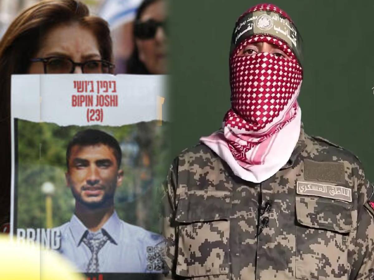 Hamas के मृत बंधकों में हैं नेपाल के बिपिन जोशी का नाम, फिलिस्तीनी संगठन ने जारी की लिस्ट Hamas के मृत बंधकों में हैं नेपाल के बिपिन जोशी का नाम, फिलिस्तीनी संगठन ने जारी की लिस्ट