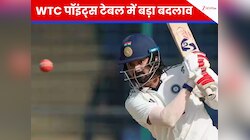 वेस्टइंडीज को पीटने के बाद भारत को कितना फायदा? WTC Points Table में मची उथल-पुथल