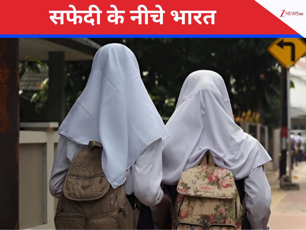 केरल में हिजाब पहनी छात्रा को स्कूल के गेट पर रोका, मच गया बवाल, 2 दिन से स्कूल बंद; HC पहुंचा मामला केरल में हिजाब पहनी छात्रा को स्कूल के गेट पर रोका, मच गया बवाल, 2 दिन से स्कूल बंद; HC पहुंचा मामला