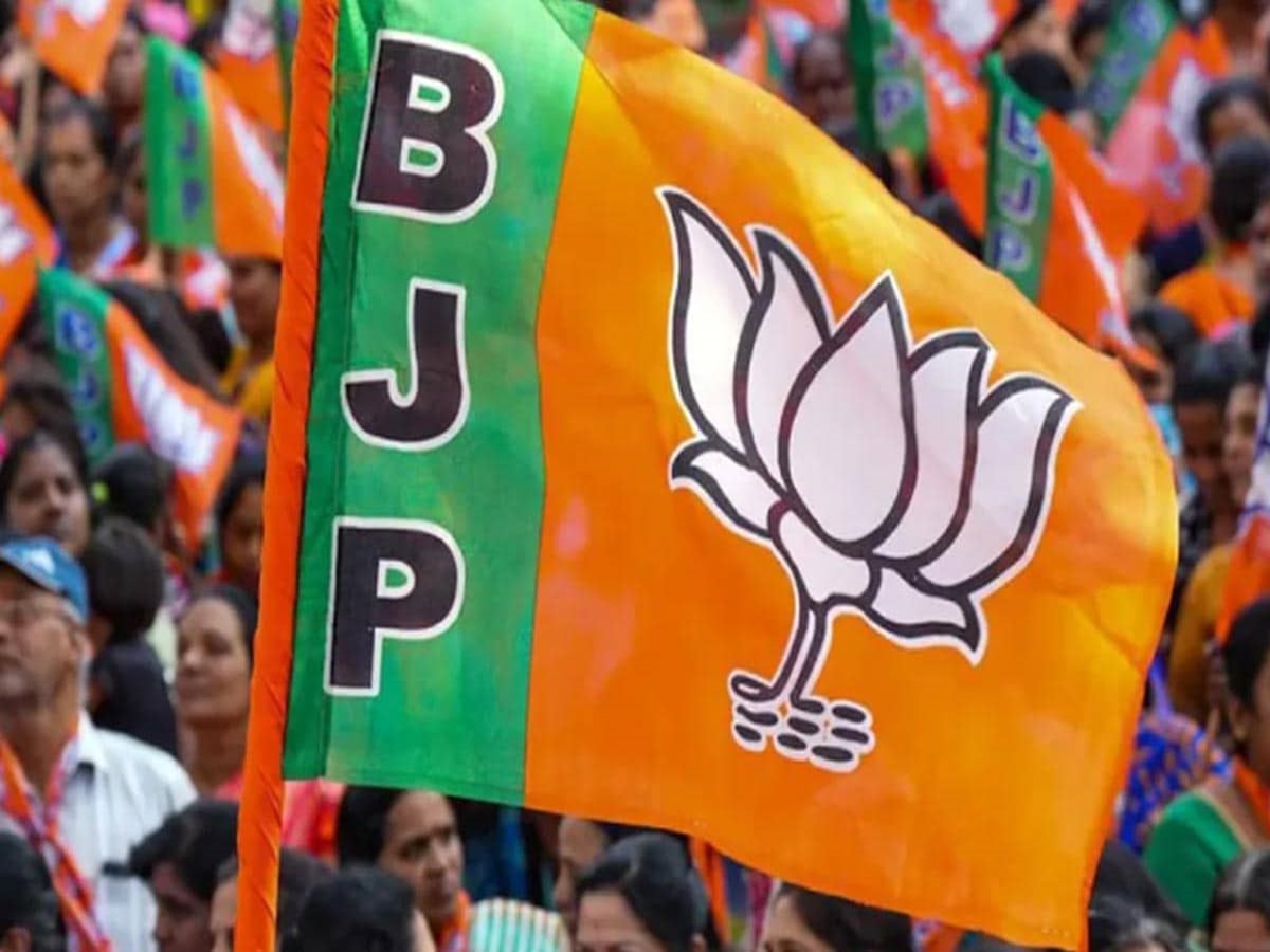 BJP Candidates List: ବିହାର ନିର୍ବାଚନ ପାଇଁ ନିଜର ପ୍ରଥମ ପ୍ରାର୍ଥୀ ତାଲିକା ଜାରି କଲା ବିଜେପି, ଏଠାରେ ଦେଖନ୍ତୁ BJP Candidates List: ବିହାର ନିର୍ବାଚନ ପାଇଁ ନିଜର ପ୍ରଥମ ପ୍ରାର୍ଥୀ ତାଲିକା ଜାରି କଲା ବିଜେପି, ଏଠାରେ ଦେଖନ୍ତୁ