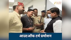 BJP MLA को CPR देने वाले पुलिसकर्मी को आउटऑफ टर्म प्रमोशन, कैबिनेट से प्रस्ताव पास
