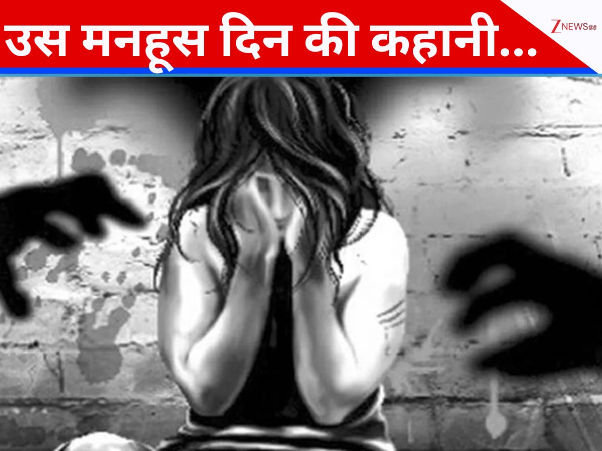 Durgapur Gangrape: 'अगर चिल्लाओगी तो और मर्द बुला लेंगे...', दुर्गापुर गैंगरेप पीड़िता ने सुनाई खौफनाक दास्तां Durgapur Gangrape: 'अगर चिल्लाओगी तो और मर्द बुला लेंगे...', दुर्गापुर गैंगरेप पीड़िता ने सुनाई खौफनाक दास्तां