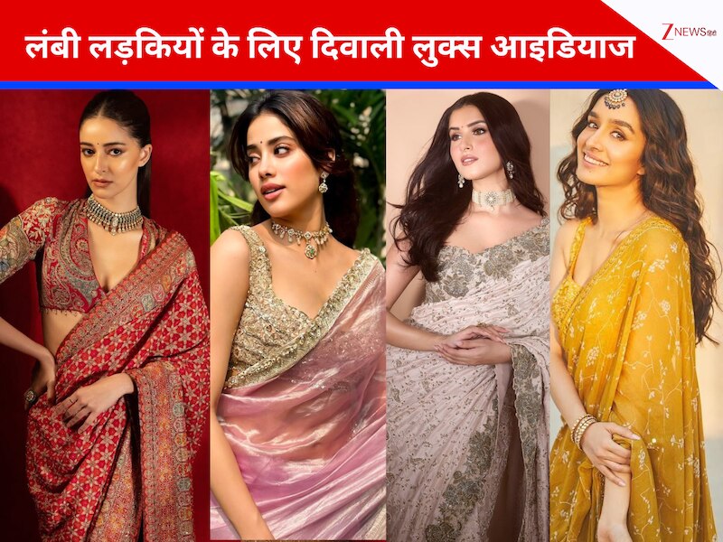 दिवाली पार्टी लुक्स