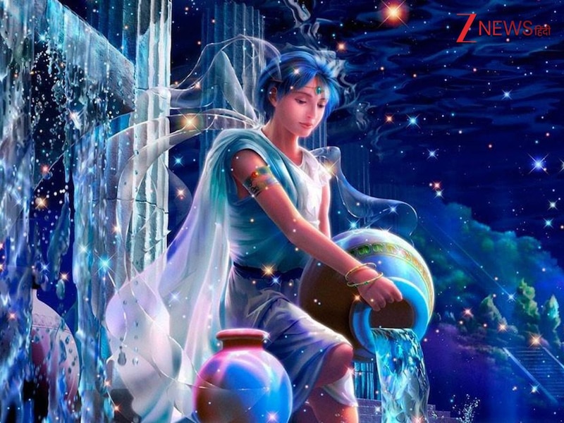 कुंभ राशि (Aquarius Zodiac)