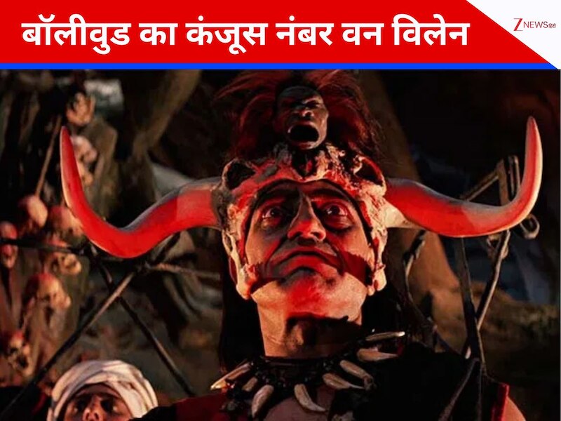 फिल्म इंडस्ट्री का सबसे खूंखार विलेन 