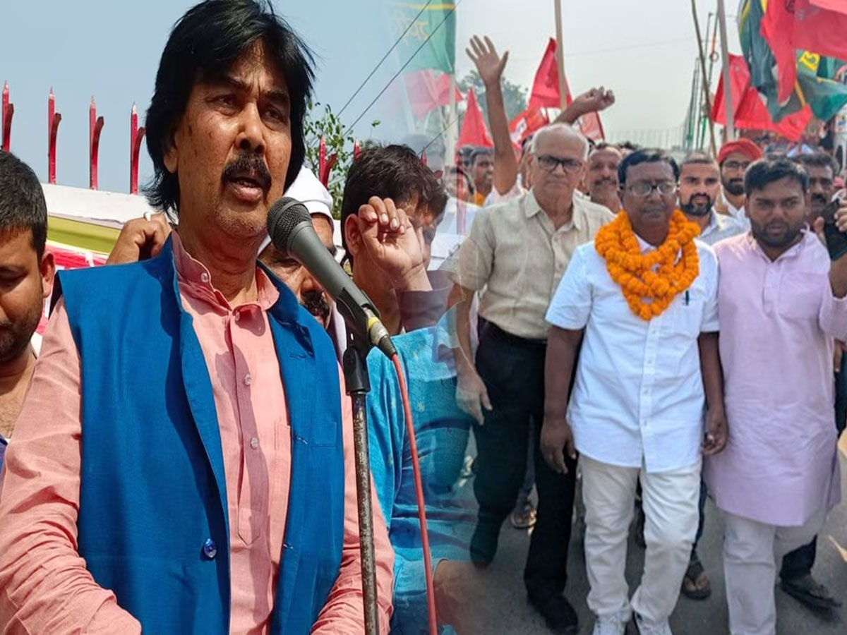 Bihar Election: कौन हैं महबूब आलम और कयामुद्दीन अंसारी, जिन्हें CPI(ML) ने पहले लिस्ट में दिया टिकट Bihar Election: कौन हैं महबूब आलम और कयामुद्दीन अंसारी, जिन्हें CPI(ML) ने पहले लिस्ट में दिया टिकट